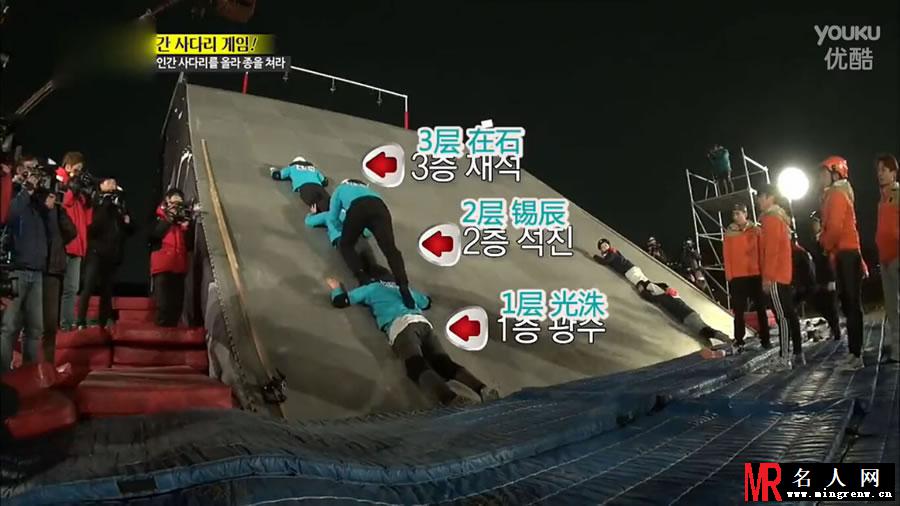 《running man》迎来最强上男人 神话与跑男对决(1)