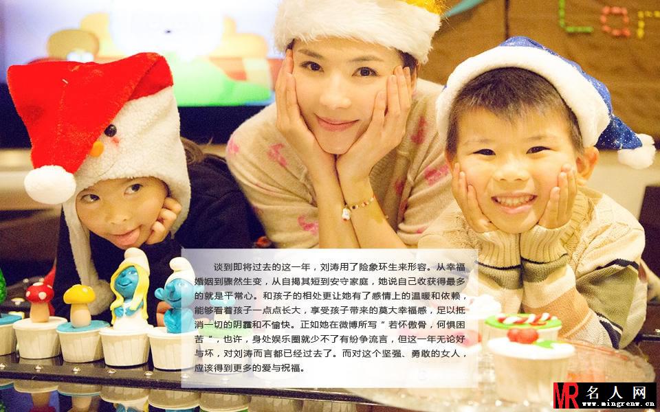 刘涛与一双子女生活写真 温馨甜蜜幸福洋溢(1)