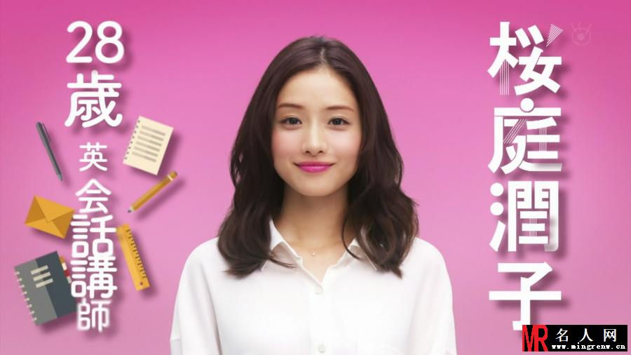 朝5晚9~帅气和尚爱上我~樱庭润子剧照(1)