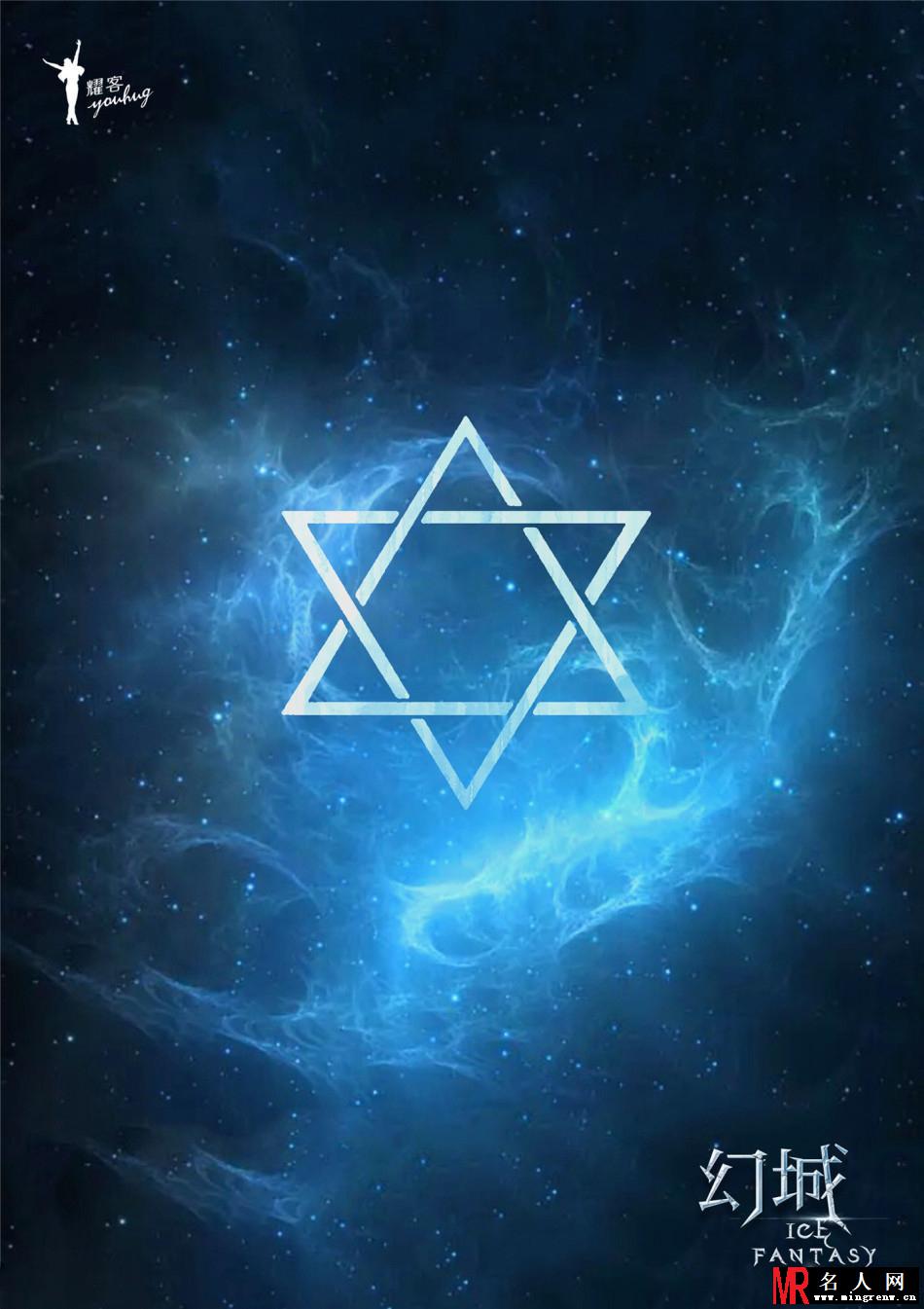 《幻城》再曝大咖阵容 金喜善徐娇加盟(1)