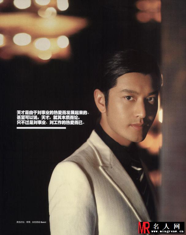 《芭莎男士》2008年3月黄晓明杂志写真(1)