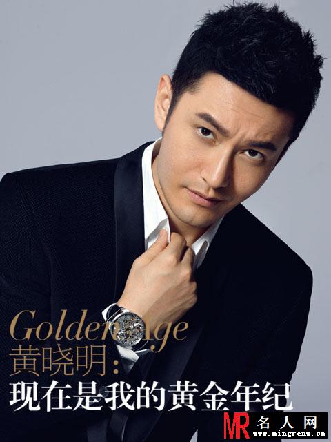 《北京青年周刊》黄晓明最新杂志写真(1)