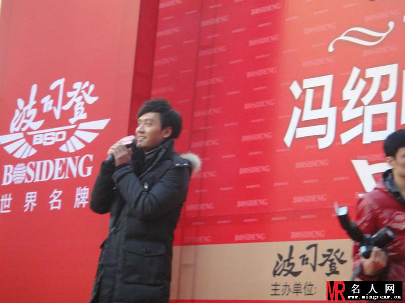 2012年冯绍峰活动大合辑 百搭依旧帅气的冯绍峰(1)