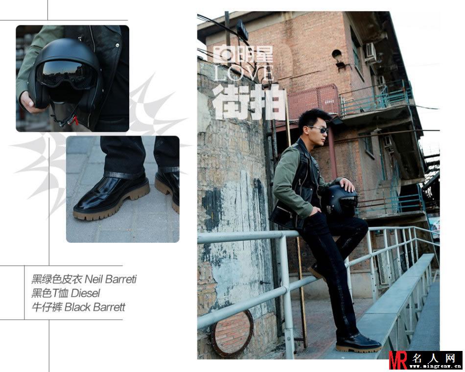 李晨明星爱街拍写真 展型男魅力(1)