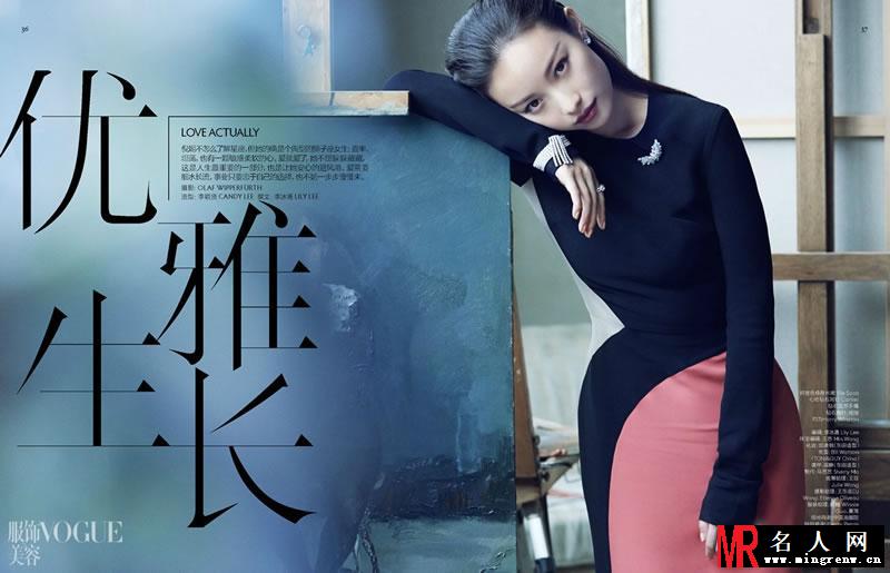 倪妮登《vogue》新娘特刊 笑容甜美优雅迷人(1)