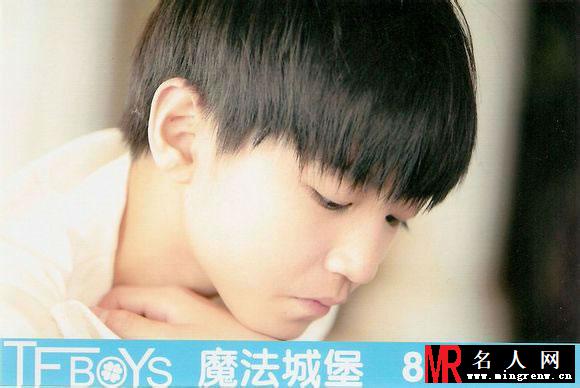 TFBOYS《魔法城堡》生写集第三弹(1)