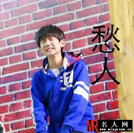 TFBOYS王源粉丝恶搞 幽默搞笑萌萌达(1)