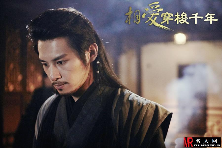 《相爱穿梭千年》大结局 林湘湘公明恋情成谜(1)
