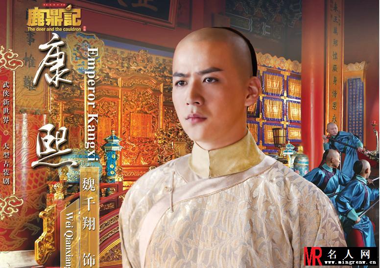 鹿鼎记最新海报 韦小宝与他的女人们(1)