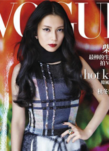 柴崎幸登台湾版Vogue 自述音乐历程(12P)