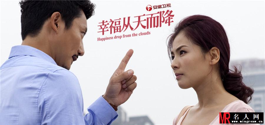 幸福从天而降剧照曝光 贤妻刘涛闹离婚(1)