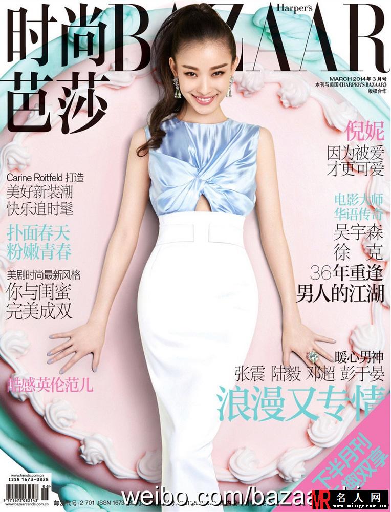 盘点3月众女星争奇斗艳抢封面 李敏镐以一敌十(1)