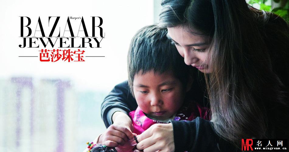 Angelababy芭莎珠宝大片 精致妆容性感妩媚(1)
