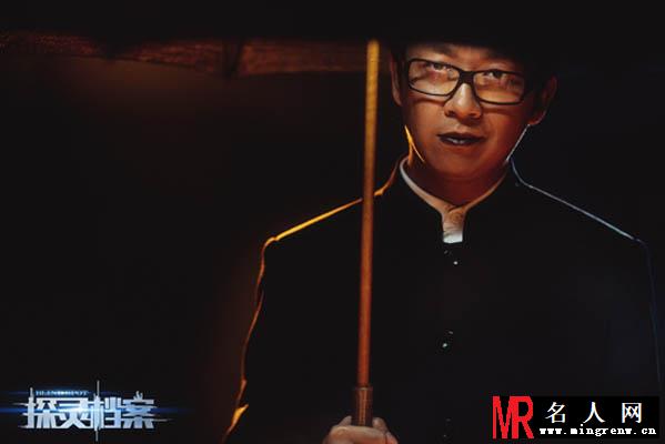 探灵档案陈文剧照(1)