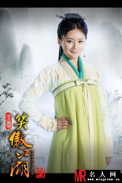 笑傲江湖2012版任盈盈/雪心剧照(1)