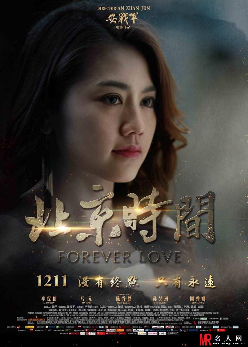 北京时间王小莫女友剧照(1)