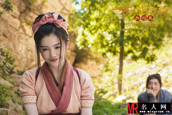 万万没想到：西游篇苏小美剧照(1)