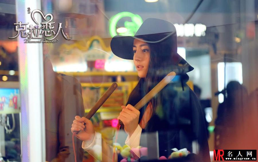 克拉恋人高雯剧照(1)