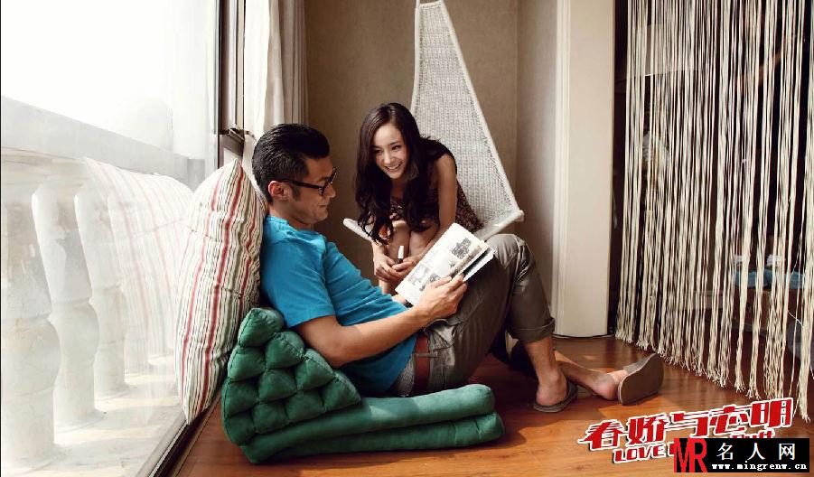 春娇与志明尚优优剧照(1)
