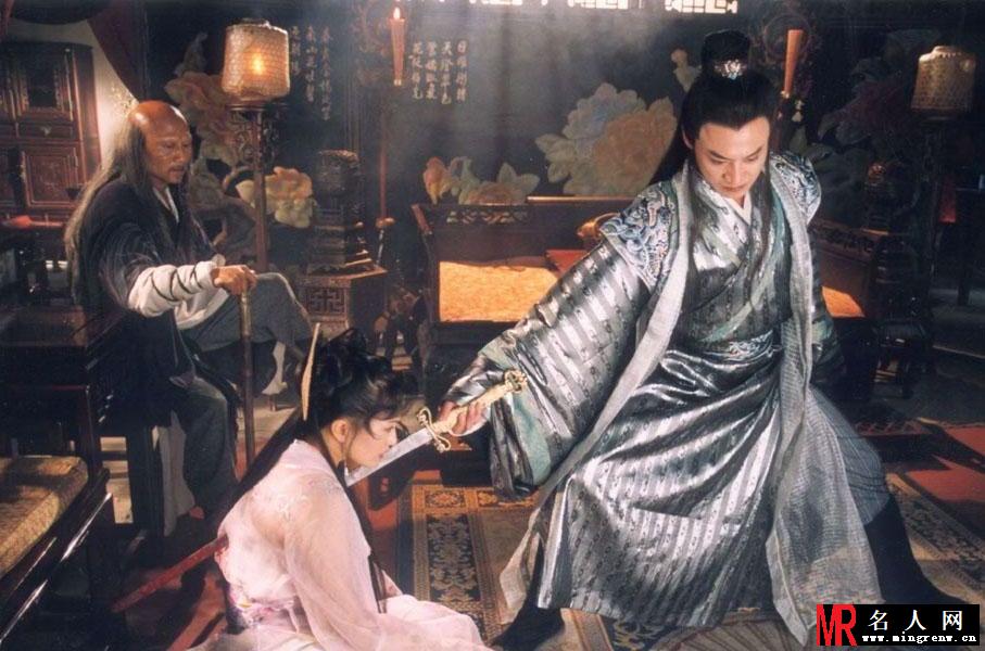 天龙八部慕容复剧照(1)