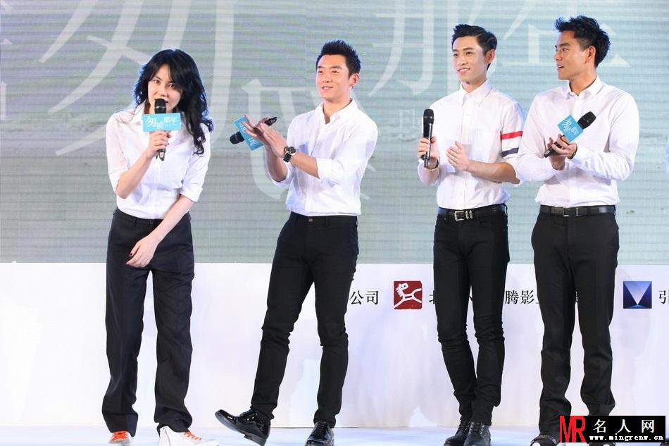 《匆匆那年》主题曲发布会 张一白携彭于晏陈赫等亮相(1)