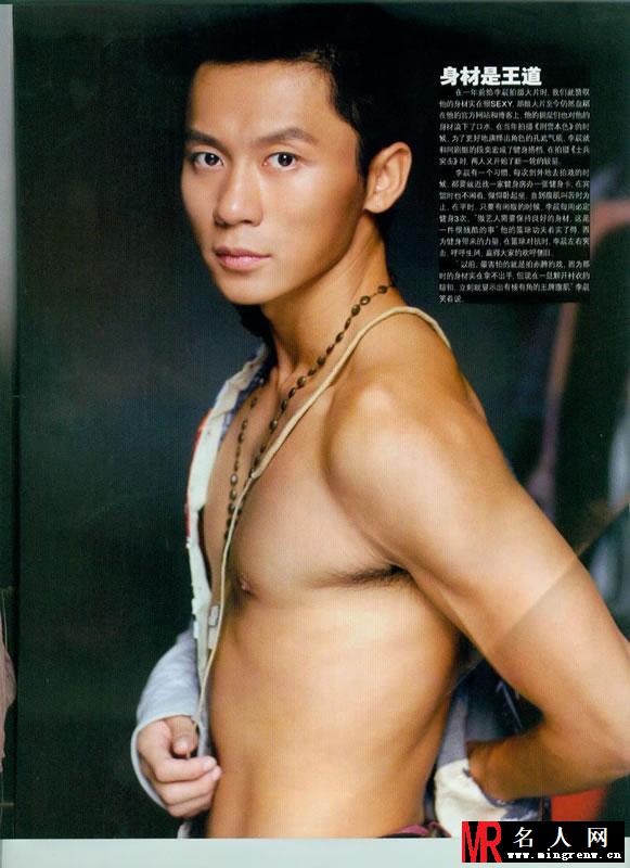 2008年10月刊《健美先生》李晨一展好身材(1)
