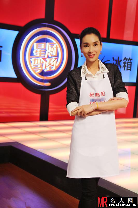 《星厨驾到》杨恭如大秀厨艺 上得厅堂下得厨房(1)