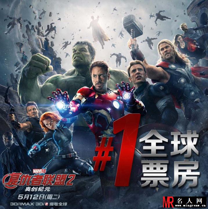 《复仇者联盟2》抢先版剧照曝光 精彩超乎想像(1)