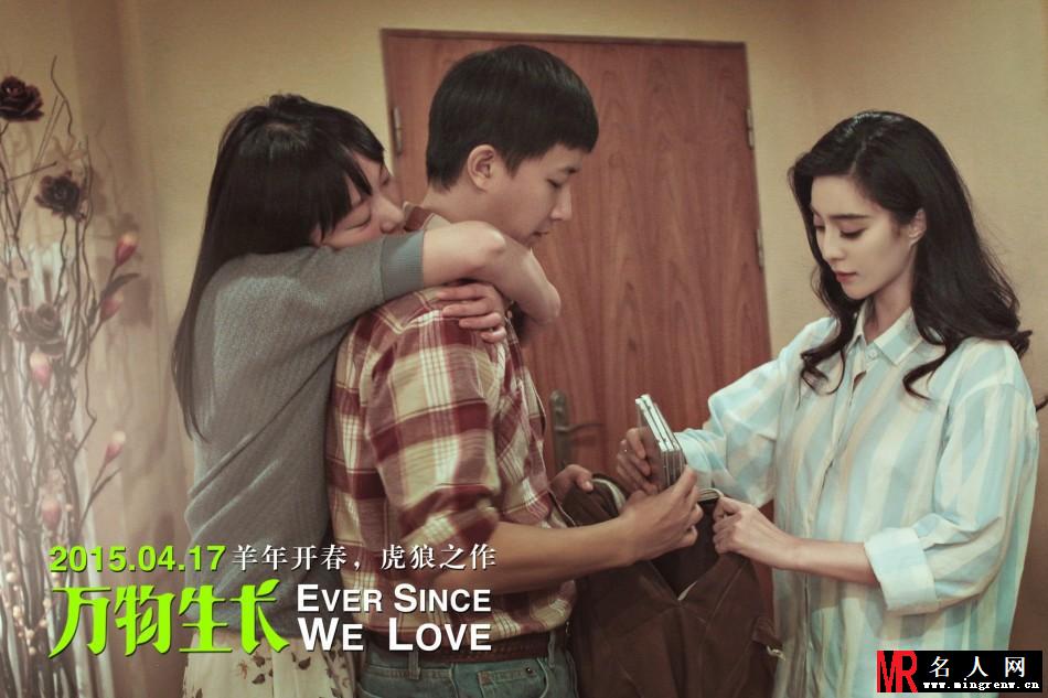 《万物生长》发布“喜剧版”预告片 15日点映17日全国上映(1)