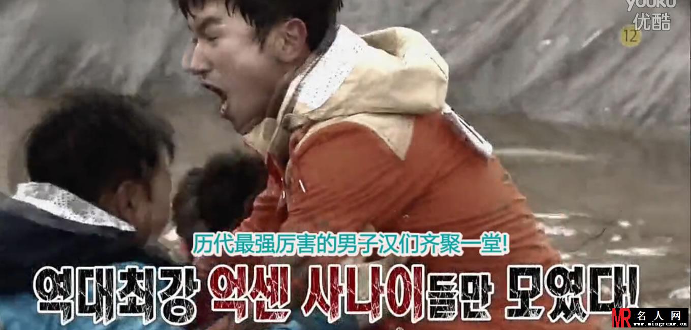 《running man》迎来最强上男人 神话与跑男对决(1)