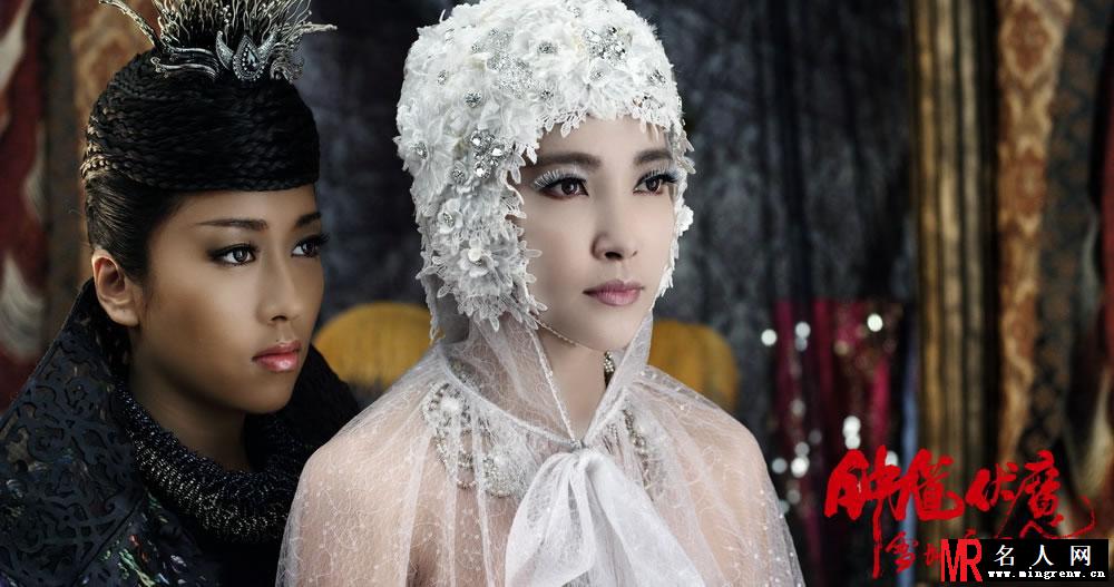 钟馗伏魔高清剧照 李冰冰化身冰雪女王(1)