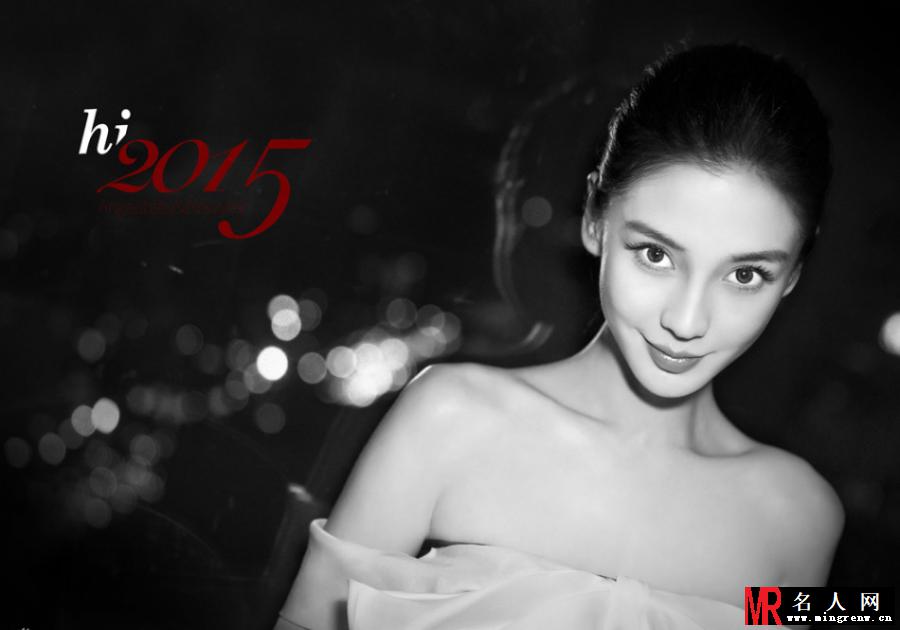 Angelababy黑白写真 精致面孔似赫本(1)