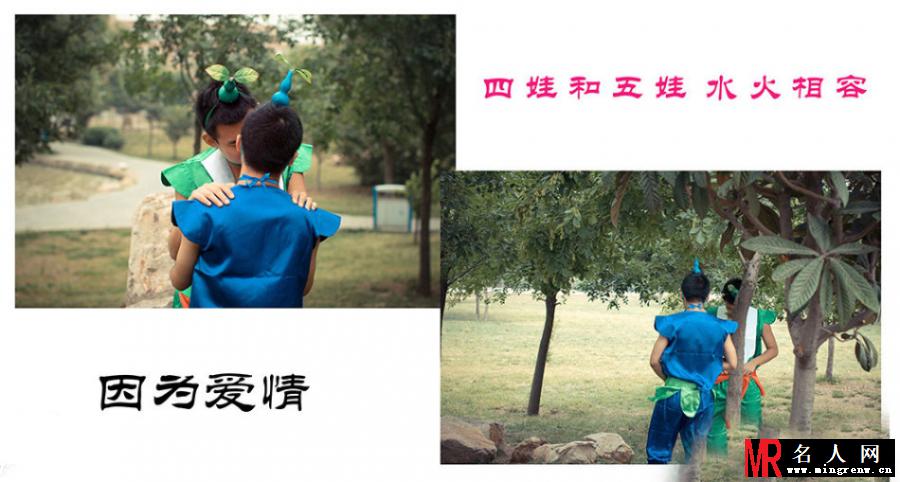 真人版葫芦娃毕业照 网友忍不住咆哮毁童年(1)