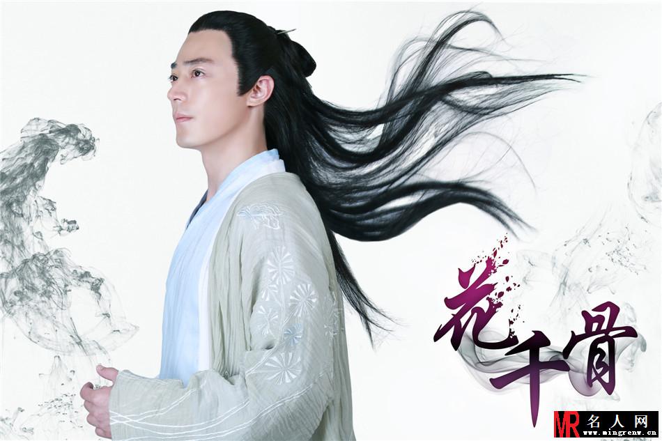 霍建华花千骨定妆照曝光 饰演温润白子画(1)