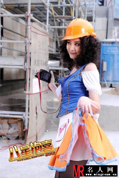 八星抱喜2012版JULIE剧照(1)