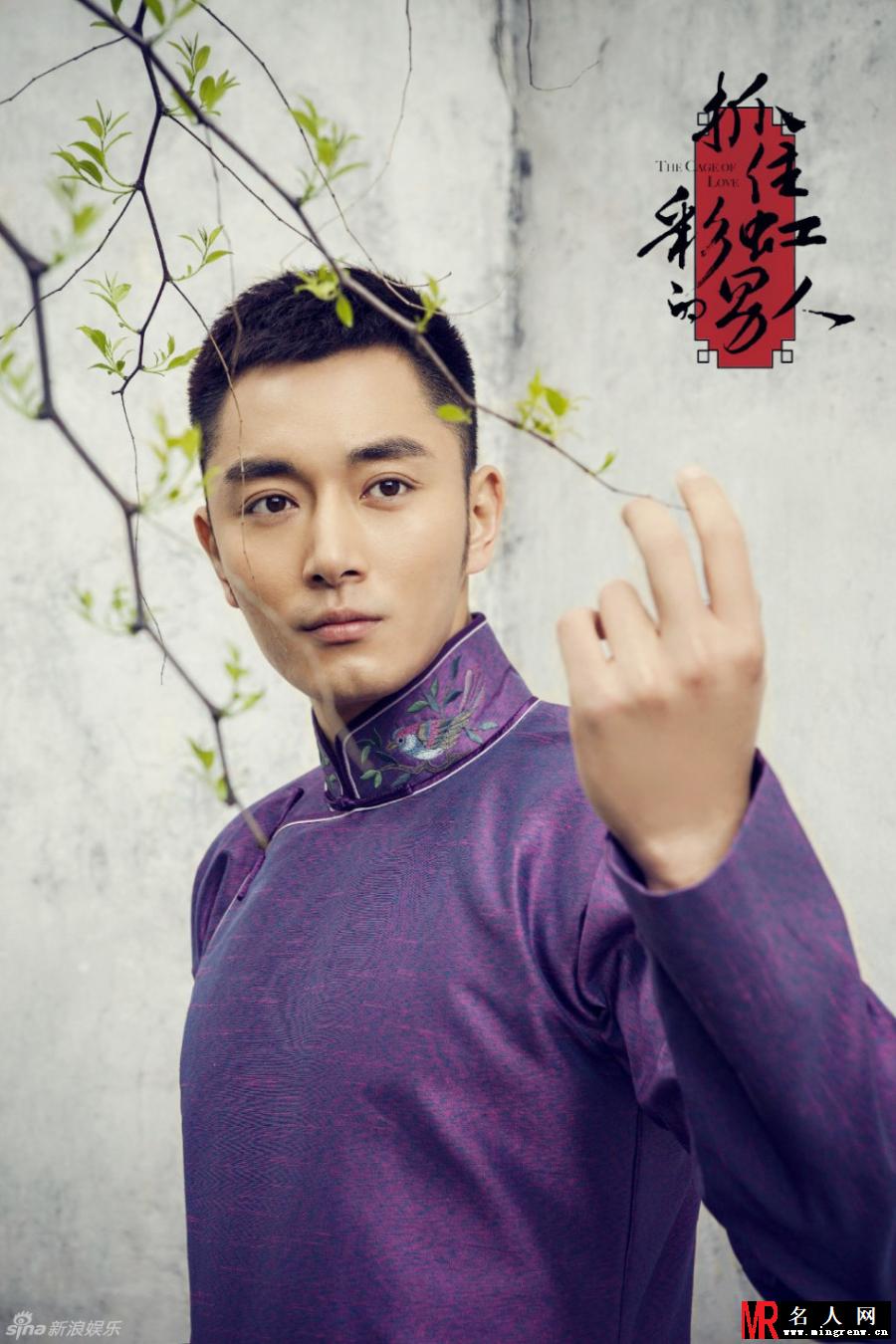 抓住彩虹的男人周邵天剧照(1)
