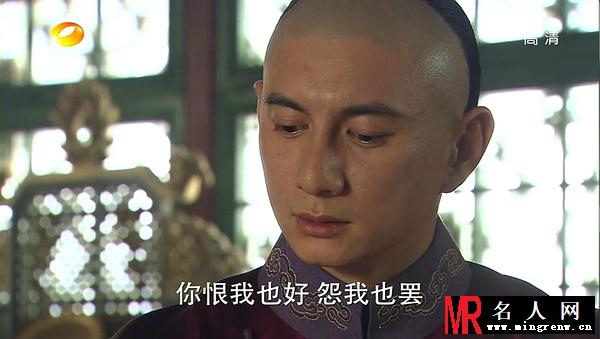 步步惊心爱新觉罗胤禛剧照(1)