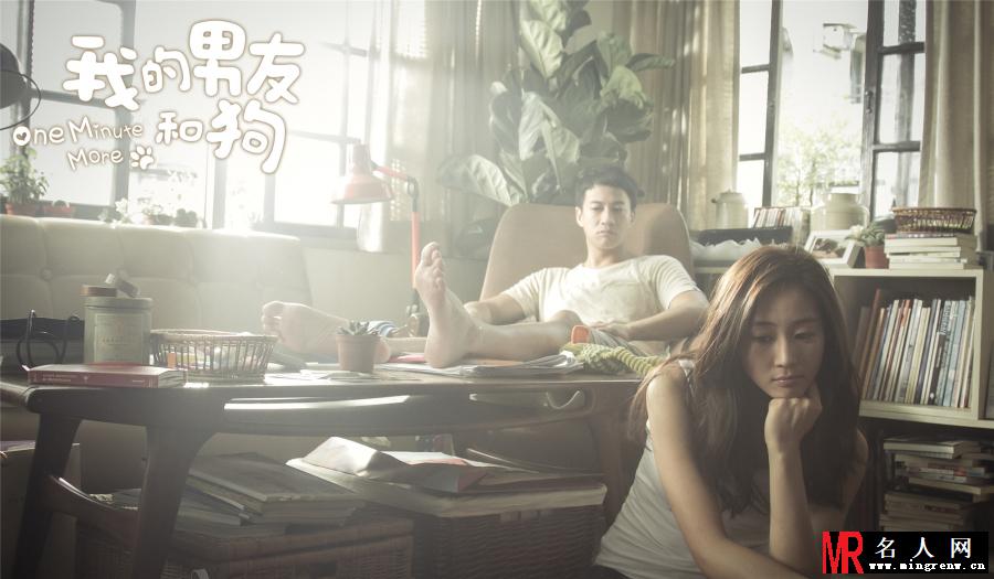 我的男友和狗沈浩介剧照(1)