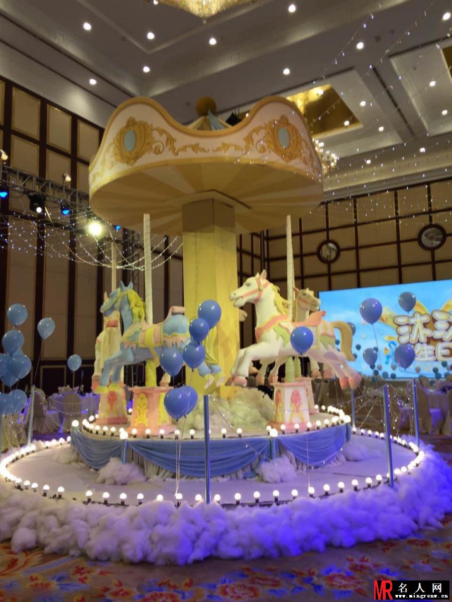 汪涵儿子小沐沐一周岁生日会现场照曝光(1)