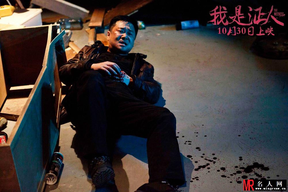 我是证人鲁力剧照(1)
