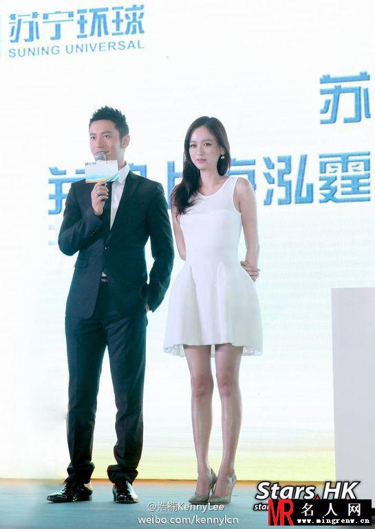 陈乔恩黄晓明等亮相苏宁环球投资控股泓霆影业签约现场(1)