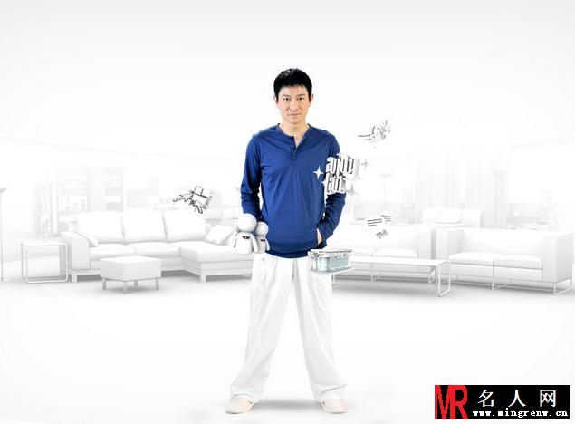 男神刘德华高清桌面壁纸(1)