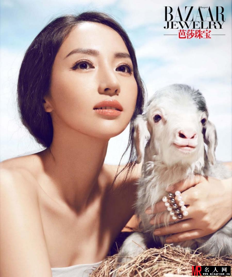董璇杂志大片曝光 唯美浪漫梦幻动人(1)