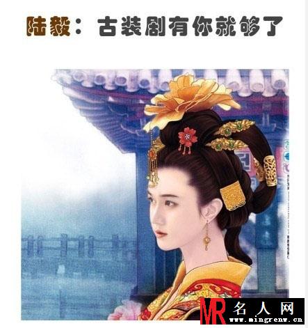 爸爸去哪儿爸爸昔日糗照 画面太美不敢看(1)