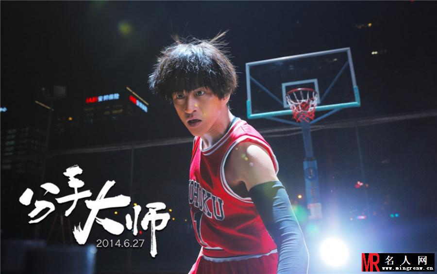 分手大师邓超特辑 百变造型似奇葩(1)