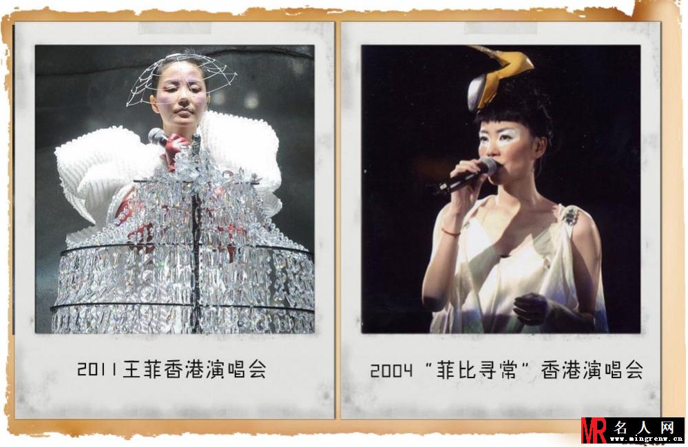聚焦南下明星：汤唯、刘嘉玲内地出生香港红(1)