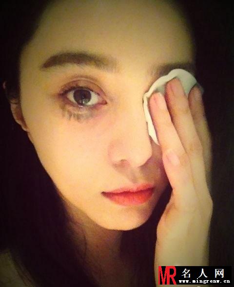 范冰冰自晒素颜照 范爷变熊猫眼超搞笑(1)