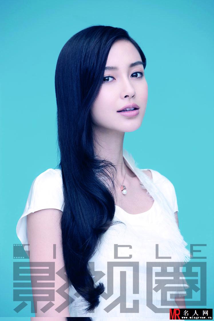 Angelababy登影视圈 魅惑眼神绝美诱惑(1)