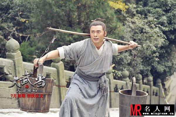 大武当之天地密码水合一剧照(1)