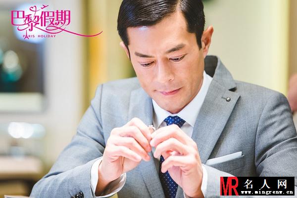 巴黎假期林俊杰剧照(1)